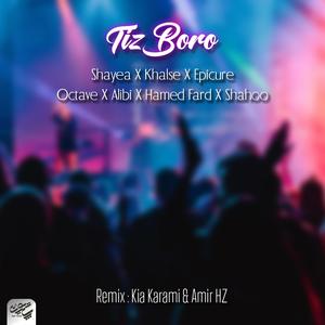 Tiz Boro (feat. Amir HZ) (Remix Version)