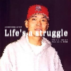 Life’s a Struggle