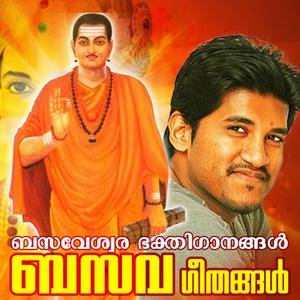 Inkalesheara Vidarnna