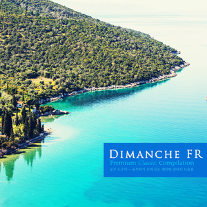 Tchaikovsky: Piano Concerto In B Flat Minor Op.23 - I. Allegro Non Troppo E Molto Maestoso