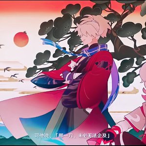 天生爱你_变调变速_音量