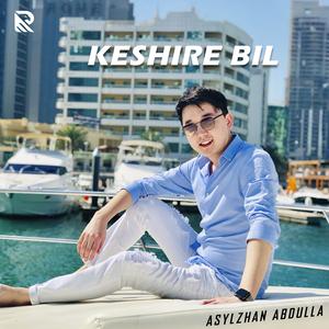 Keshire Bel