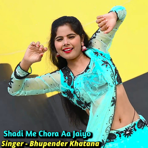 Shadi Me Chora Aa Jaiyo