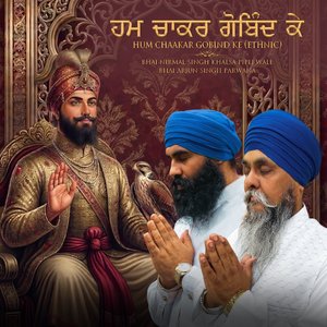 Hum Chaakar Gobind Ke (Ethnic)