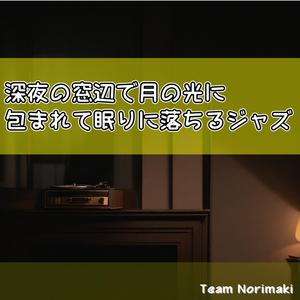 カーテン越しの告白