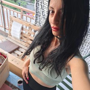 არ დაიწყო/ar daiwyo