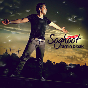 Soghoot (New Version)