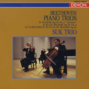 変奏曲 変ホ長調 作品44