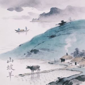 河岸边的老风琴