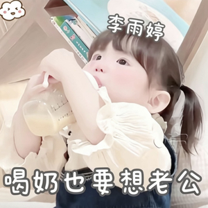 婷婷and杰杰