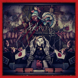 へのへのもへじ