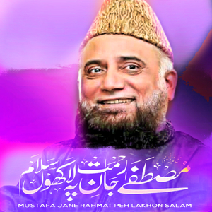 Naimatain Banta Jis Simt Woh Zeeshan Gaya
