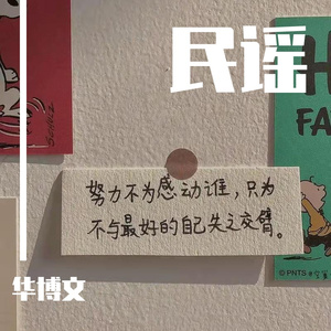 视频提取音频_暖一杯茶(烟嗓版)1648980889953(1)