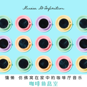 Feeling a Little Low