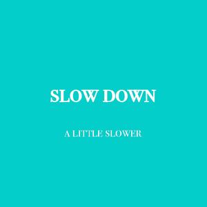 慢下来