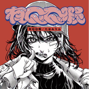 退職届が届かない.SE