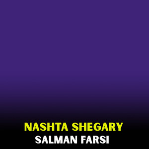 Nashta Shegary