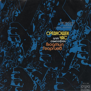 Тази малка земя