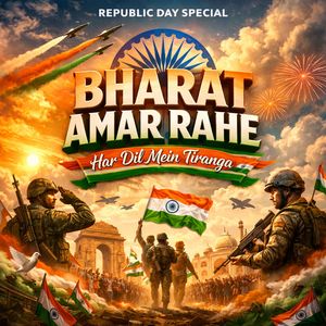 Hindustan Amar Rahe