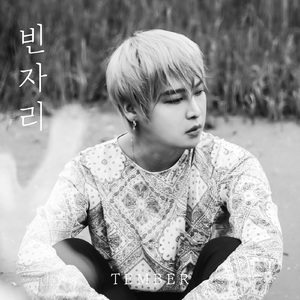 빈자리 (Inst.)