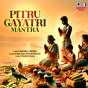 Pitru Gayatri Mantra