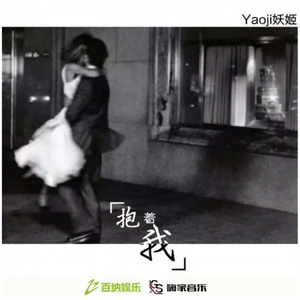 网红都在用 (DJ版)