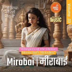 Kahe Din Rain Bhajan Karoon (with sampooran bhakti darshan)