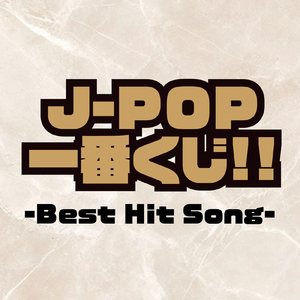 何度でも (Cover)