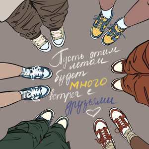 сигарету в окно