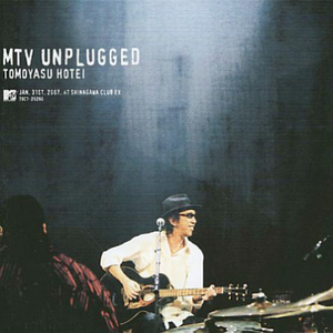 Lonely★Wild (Mtv Unplugged Version)