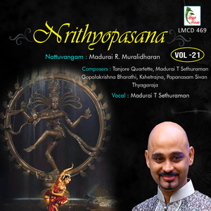 Idadhupadham - Ragam Khamas-Talam Adi