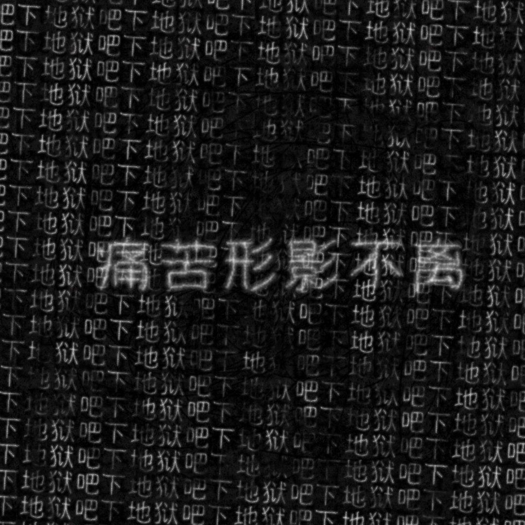 歌单封面