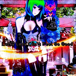 ラッキーレディーキャントフィールソーグッド