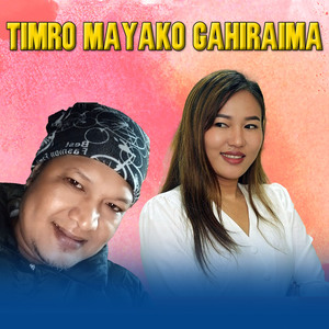 Timro Mayako Gahiraima