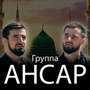 Дуа
