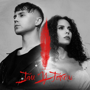 Там у тополі