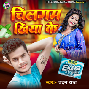 Chilgam Khiya Ke