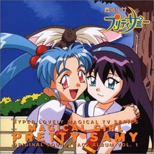 夢見れば夢も夢じゃない