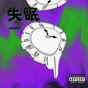 失眠 (Prod.Kayzee)