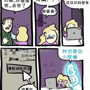 虽然我不知道歌名叫什么但是长一点就对了freestyle