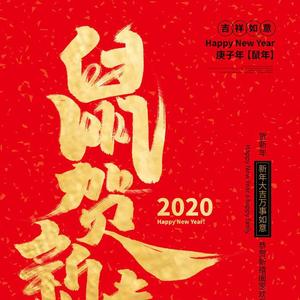 萧忆情Alex-不谓侠葫芦丝C调（董梦杰 remix）