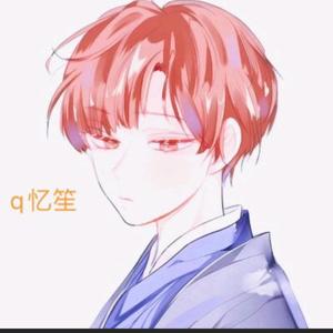 踏山河（低音版）（翻自 是七叔呢）