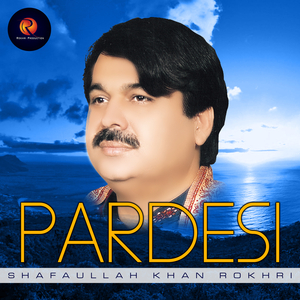 Mahiya Teday Milanr Kitay