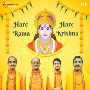 Hare Rama Hare Krishna (feat. Laxmi Kant Yadav & Rambali Prashad)