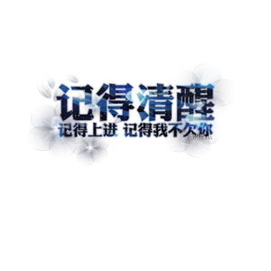 清唱记得（翻自 林俊杰）