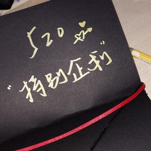 路过人间的情书