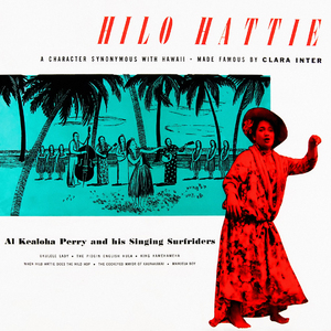 The Pidgin English Hula (Ah-Sa-Ma-La-You)