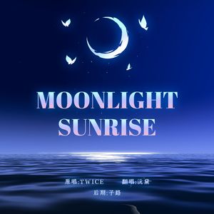 MOONLIGHT SUNRISE