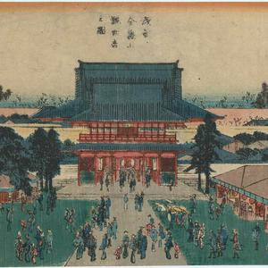 【FREE】china town