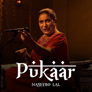 Pukaar